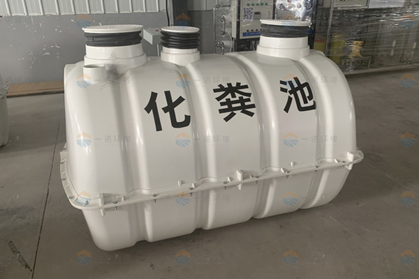遼寧玻璃鋼化糞池為什么受歡迎？