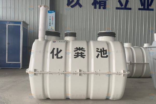 如何預(yù)防SMC模壓化糞池爆炸? 如何預(yù)防SMC模壓化糞池爆炸?