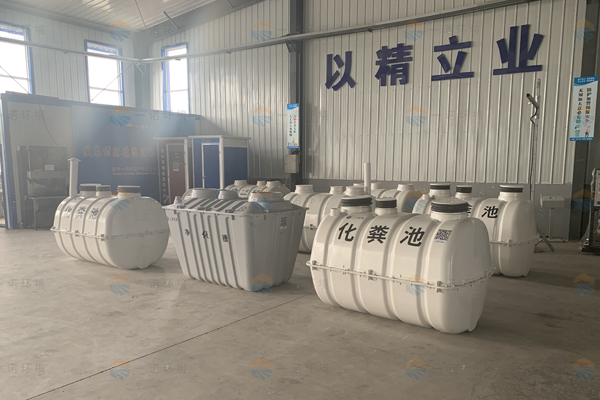 玻璃鋼化糞池驗收標(biāo)準(zhǔn)是什么? 玻璃鋼化糞池驗收標(biāo)準(zhǔn)是什么?